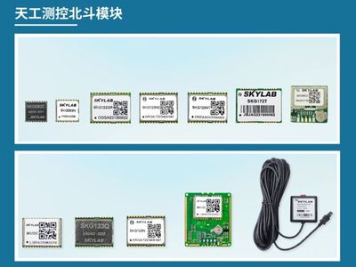 【IOTE】专业无线模块产品商--深圳市天工测控技术有限公司将亮相IOTE物联网展